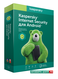 Kaspersky Internet Security для Android