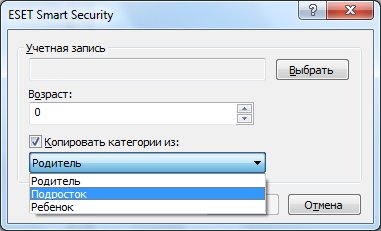 ESET NOD32 Smart Security 5