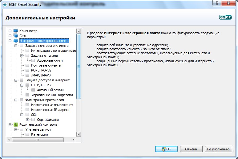 ESET NOD32 Smart Security 5