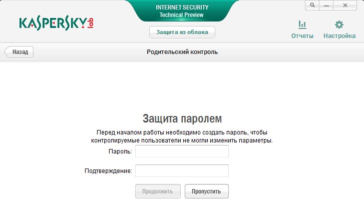 Kaspersky Internet Security