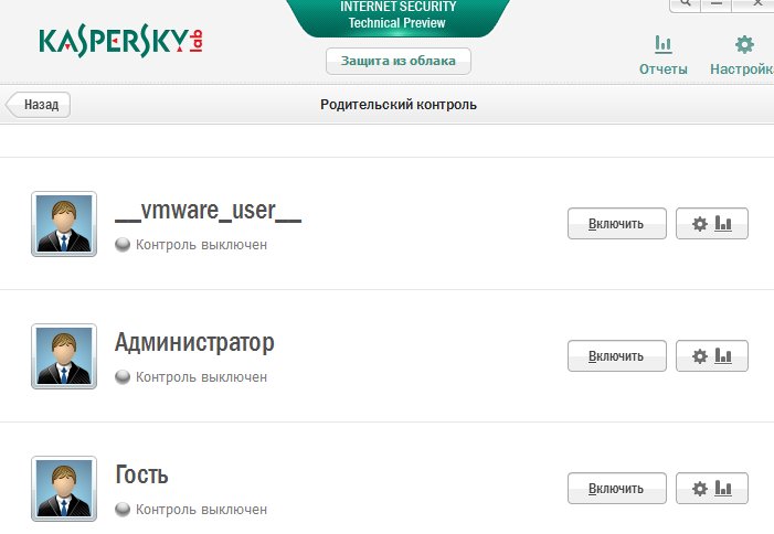 Kaspersky Internet Security