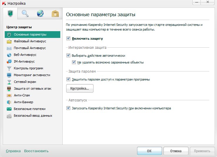 Kaspersky Internet Security