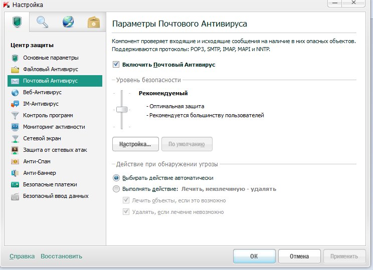 Kaspersky Internet Security