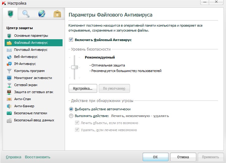 Kaspersky Internet Security